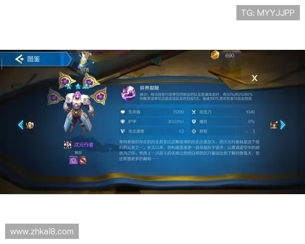 凯发网站首页提供专业的游戏攻略与技巧分享提升你的竞技水平