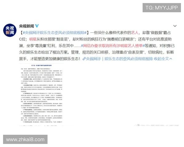 凯发真人网娱乐网游戏公平性与随机性保障措施详解
