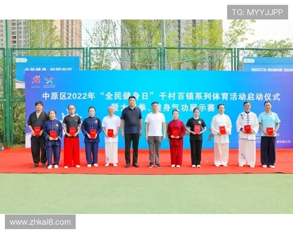 通过凯发体育官方网站了解最新体育新闻，掌握全球体育动态，做出明智的投注决策