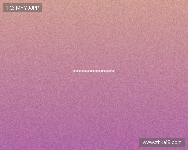 可以开房间的德州扑克版本最新更新,享受更流畅的游戏体验
