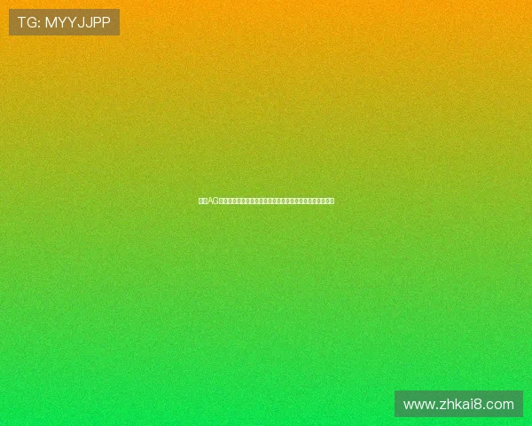 掌握AG视讯厅万嘉的游戏规则与玩法技巧提升你的胜率与娱乐体验