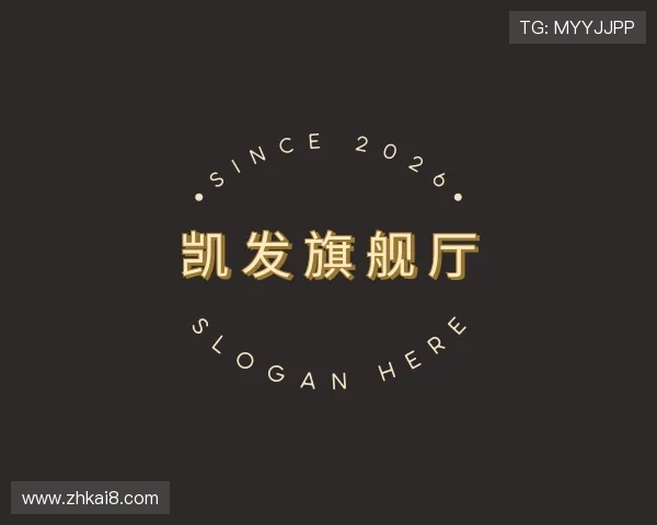 关于凯发旗舰厅